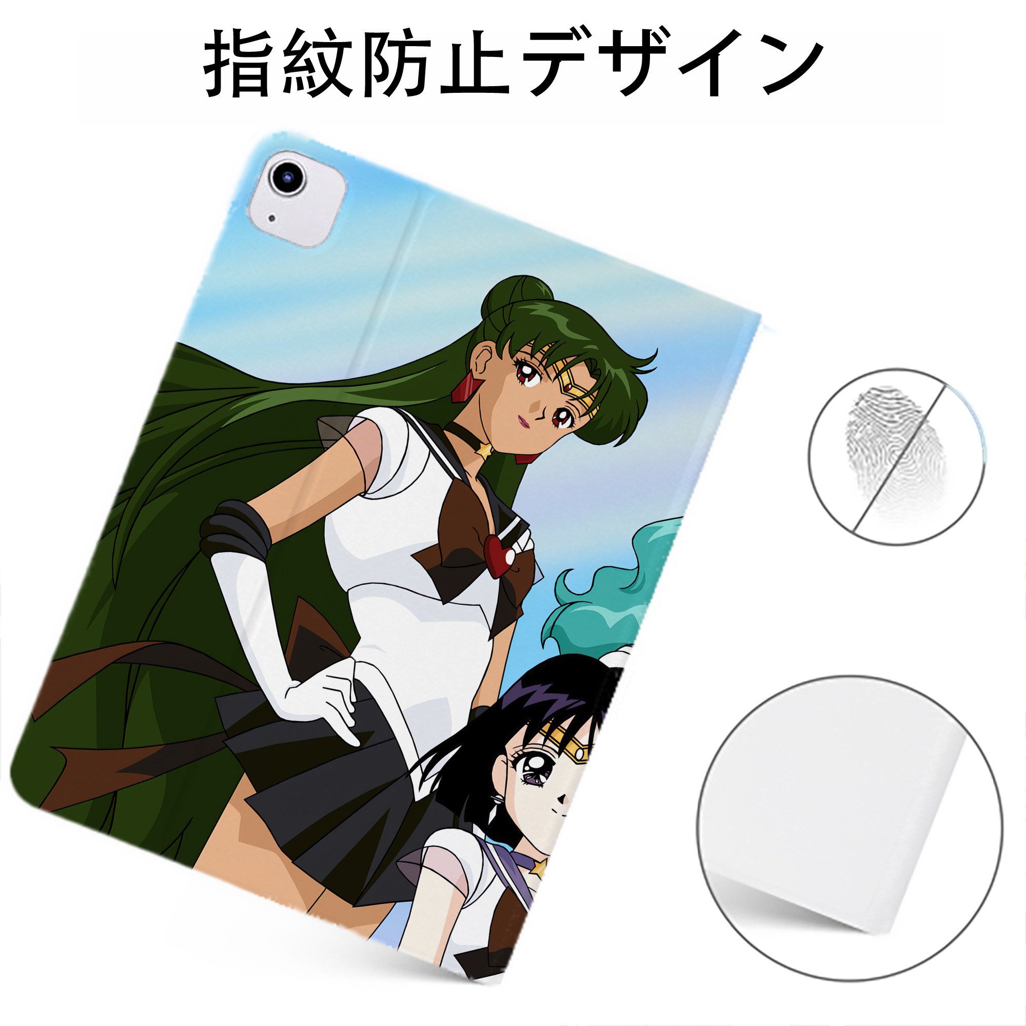 （画像用） 美少女戦士セーラームーン Sailor Moon IPadケース ペンホルダー付き ブックスタイルデザイン